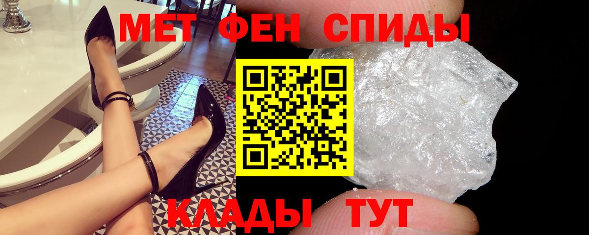 Амфетамин  АМФЕТАМИН  Ртищево  Вход с VPN  АМФ Розовый 