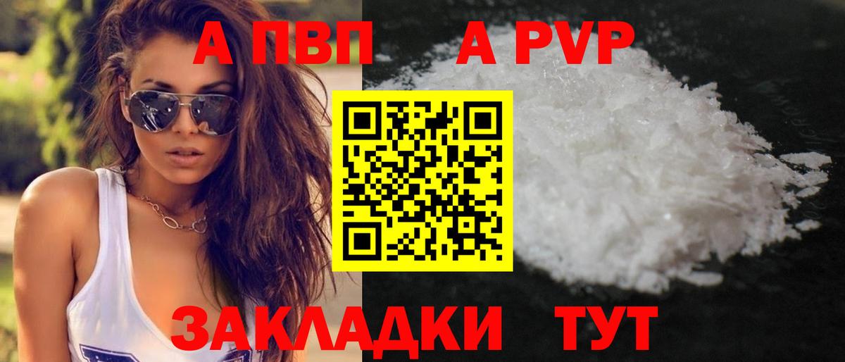 ГАШИШ Ртищево
