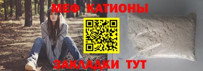 тгк Славгород