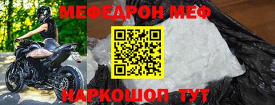 тгк Славгород