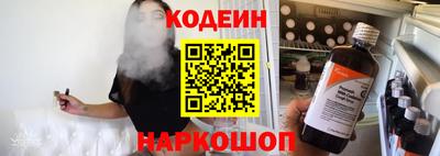 СК Сланцы