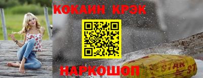 меф VHQ Славянск-на-Кубани