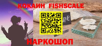 меф VHQ Славянск-на-Кубани