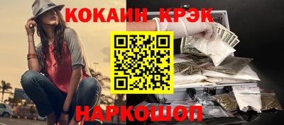меф VHQ Славянск-на-Кубани
