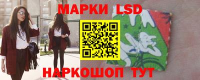 тгк Славгород