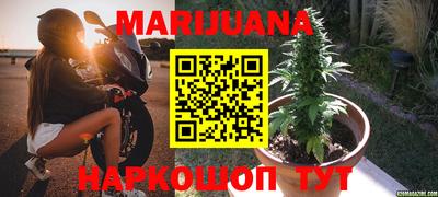 меф VHQ Славянск-на-Кубани