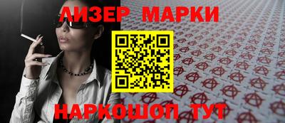 меф VHQ Славянск-на-Кубани