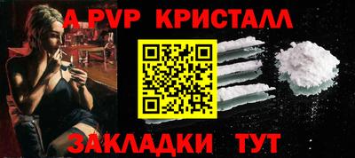 СК Сланцы