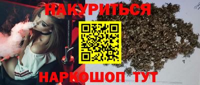 меф VHQ Славянск-на-Кубани