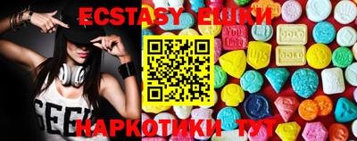 СК Сланцы