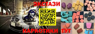 меф VHQ Славянск-на-Кубани