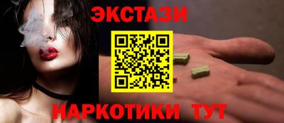 тгк Славгород