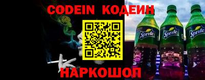 тгк Славгород