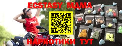 СК Сланцы