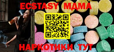 тгк Славгород