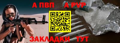 СК Сланцы