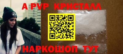 тгк Славгород