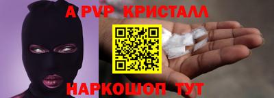СК Сланцы