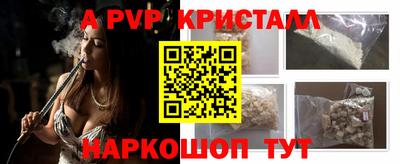 меф VHQ Славянск-на-Кубани