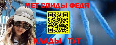 СК Сланцы