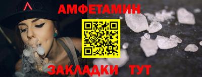меф VHQ Славянск-на-Кубани