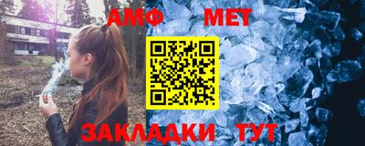 меф VHQ Славянск-на-Кубани