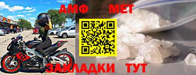 меф VHQ Славянск-на-Кубани