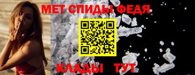 меф VHQ Славянск-на-Кубани