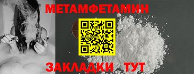 меф VHQ Славянск-на-Кубани