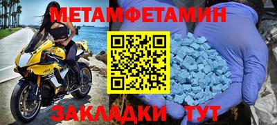 тгк Славгород