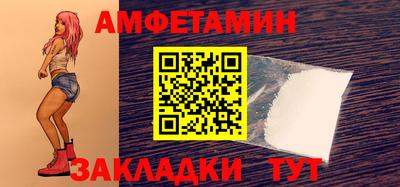 меф VHQ Славянск-на-Кубани