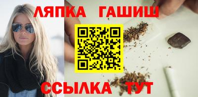 СК Сланцы