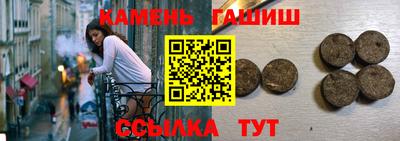 меф VHQ Славянск-на-Кубани