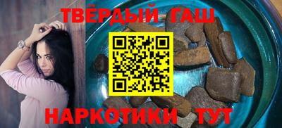 тгк Славгород
