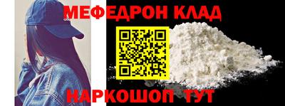 тгк Славгород