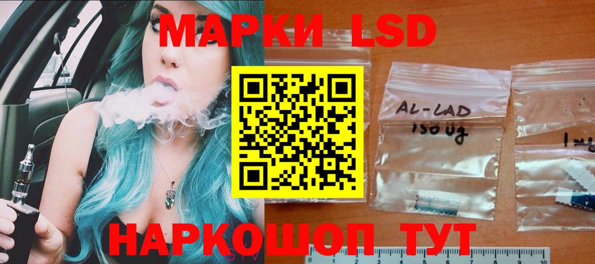 Лсд 25 экстази ecstasy Ртищево