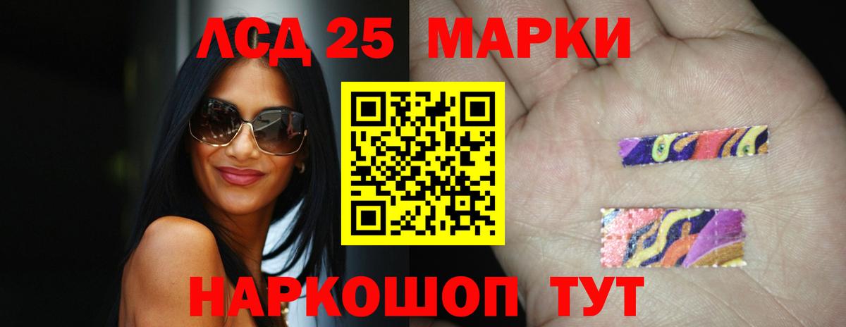 Ртищево  LSD-25 экстази ecstasy  Вход с VPN  Лсд 25 экстази кислота 