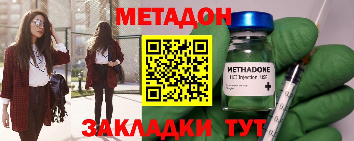 Кокаин  МАРИХУАНА  Метадон  Ртищево  Меф МЯУ МЯУ   Вход с VPN  ГАШИШ  Экстази 