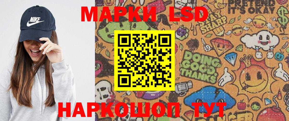 Марки NBOMe 1500мкг  Марки NBOMe 1500мкг  наркотики  Вход с VPN  Ртищево 